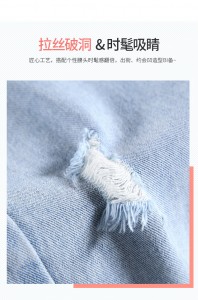 China Cheap price China Women Pants MID Waist Lady Stretch Light Blue Trend Fashion Jeans