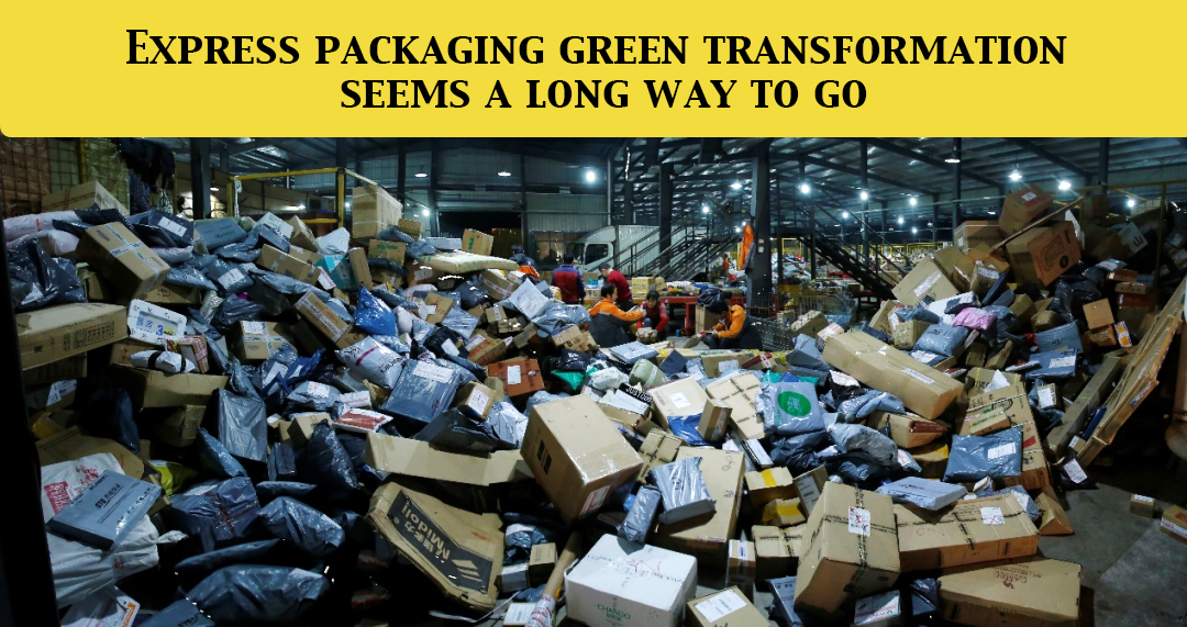 Express packaging green transformation seems a long way to go