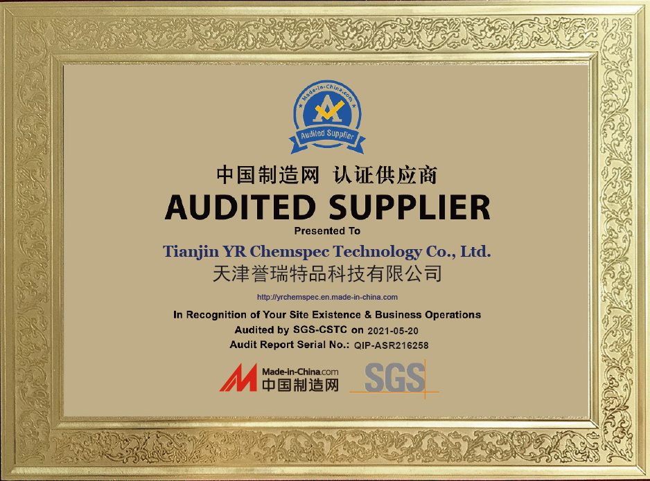 Updated ‘Audited supplier’Certificate