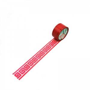 Bopp Adhesive Tape With Logo Color Printed