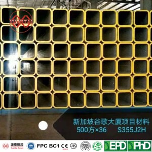 Kub muag S235 EN10210 EN10219 900X900mm welded square tubes
