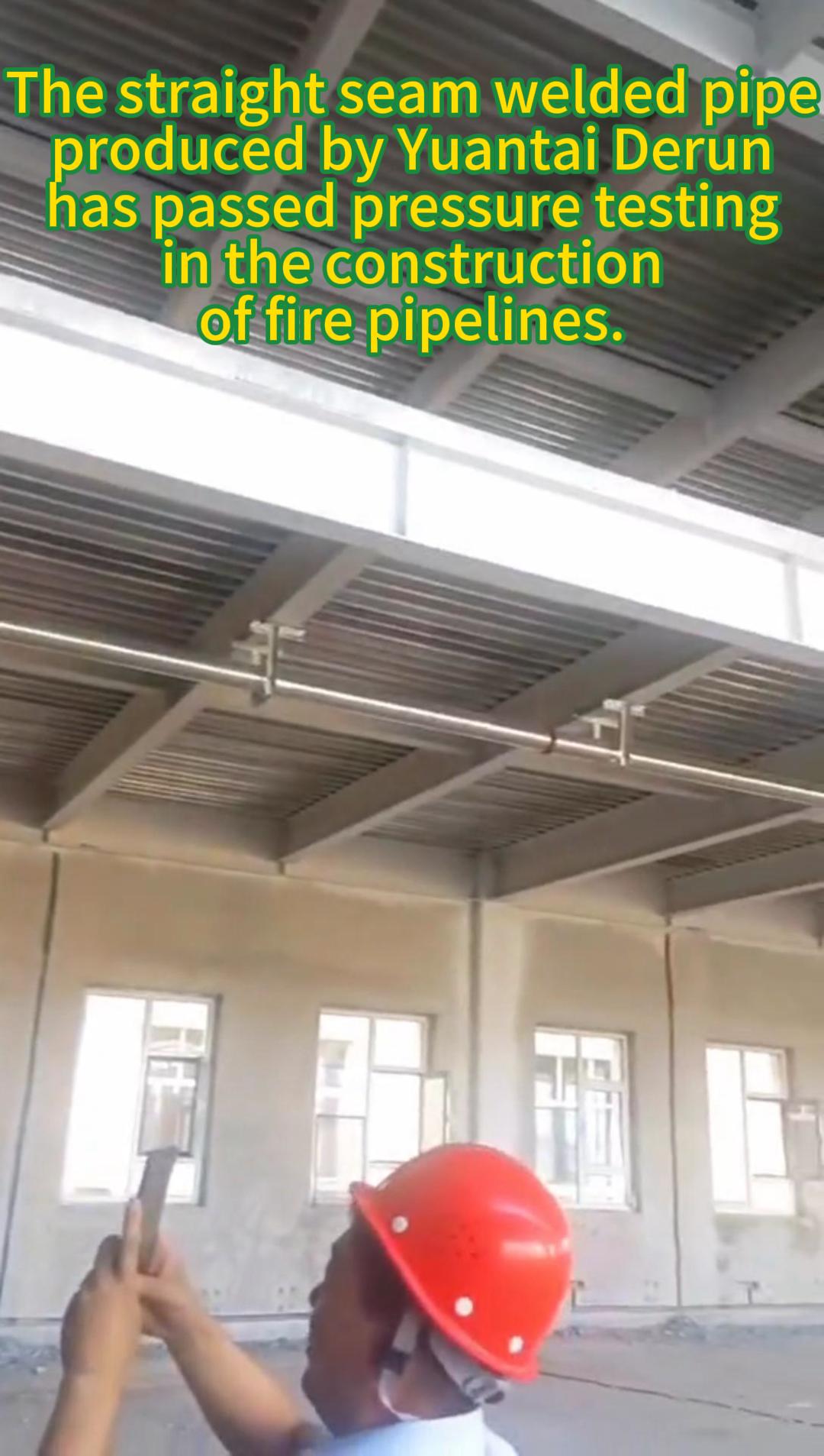 Good news! The straight seam welded pipe produced by Tangshan Yuantai Derun Steel Pipe Co., Ltd. has been applied in the construction of fire pipelines in office buildings and has passed pressure t...
