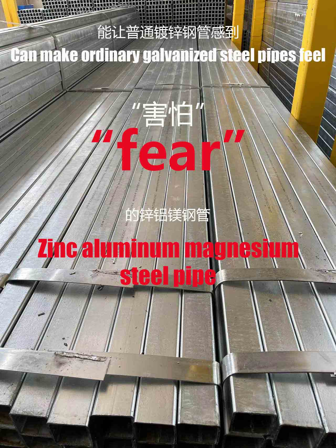 Tubi in acciaio zinco alluminio magnesio che possono rendere “spaventosi” i normali tubi in acciaio zincato
