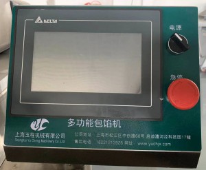China Factory Awtomatikong Data Ball Machine