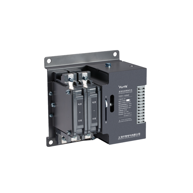 DC Automatic transfer switch YES1-63NZ