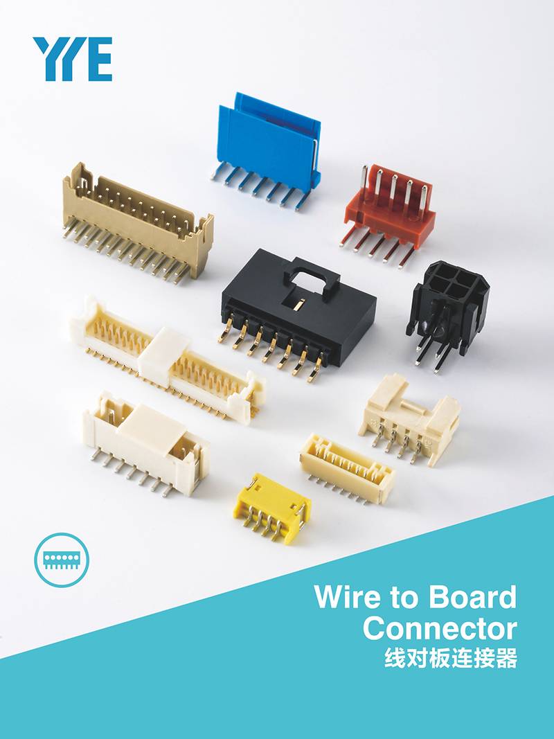 /products/wire-to-board-conectors/