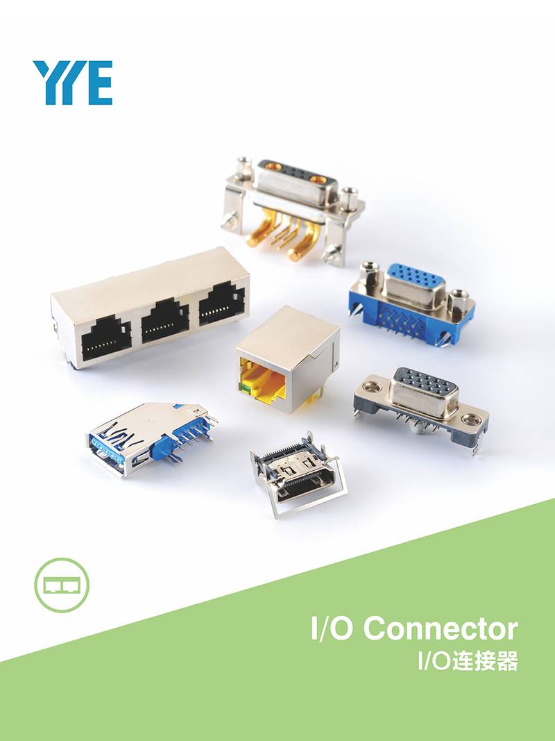 /ምርቶች/io-connectors/