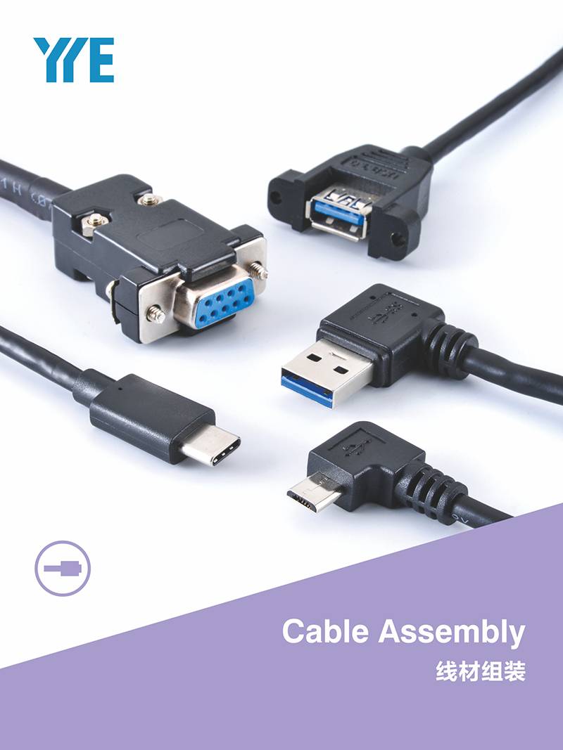 /mga produkto/wire-to-board-connectors/