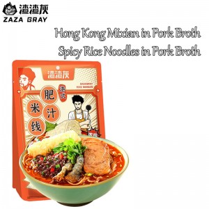 Hong Kong Mixian in Pork Broth  – Spicy Rice Noodles  in Pork Broth