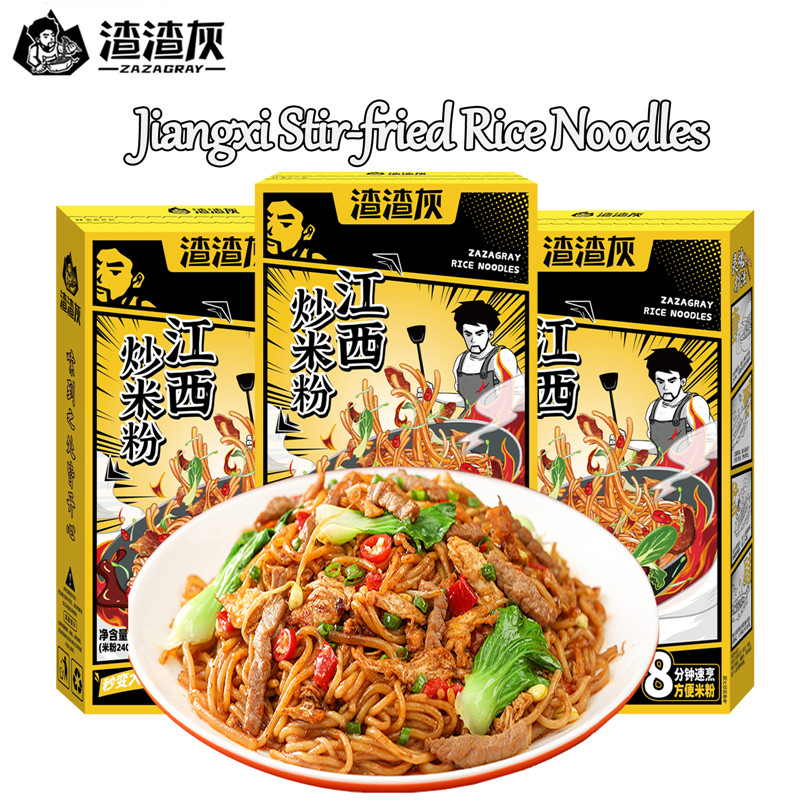 Jiangxi Stir-fried Rice Noodles
