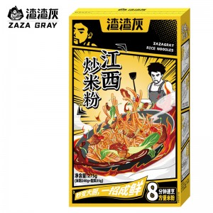 Jiangxi Stir-fried Rice Noodles