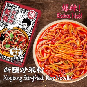 Xinjiang Stir-fried Rice Noodle nga adunay Extra Hot Level