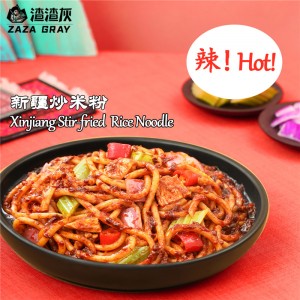 Xinjiang Stir-fried Rice Noodle with Kub Level