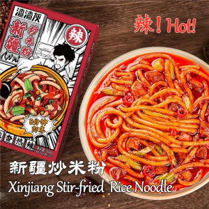 Xinjiang Stir-fried Ross Noodle b'Livell sħun