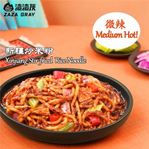 Xinjiang Stir-fried  Rice Noodle with Medium Hot Level