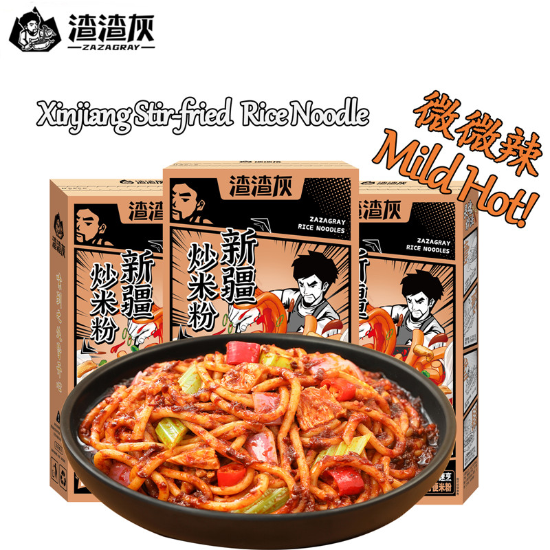 Xinjiang Stir-fried  Rice Noodle with Mild Hot Level Featured Image