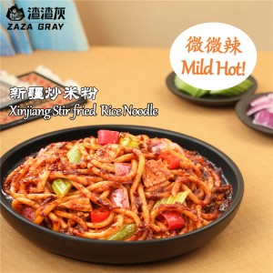 Xinjiang Stir-fried  Rice Noodle with Mild Hot Level
