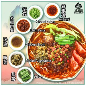 Yunnan Xiaoguo Mixian – Small Pot Noodles