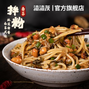 Nanchang barreja de fideus d'arròs amb salsa