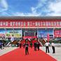 Hội chợ triển lãm Trung Quốc-Nga lần thứ 6