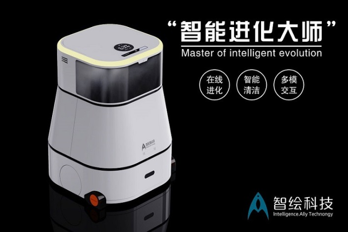 Ogólna aktualizacja robota sprzątającego i usługi SaaS stworzyła rynek nieruchomości o wartości jednego biliona juanów