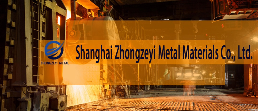 הקדמה צו Shanghai Zhongze Yi Metal Materials Co. Ltd.