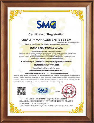 ISO9001 ಪ್ರಮಾಣಪತ್ರ