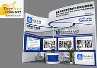 RubberTech China 2019 Exhibition, Booth #3C481