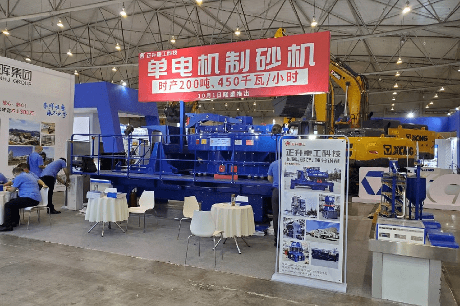 When ZS crush appeared at the Western sandstone booth, the 200T/H (0-5MM production ) 450KW single motor sand making machine will be on the market soon