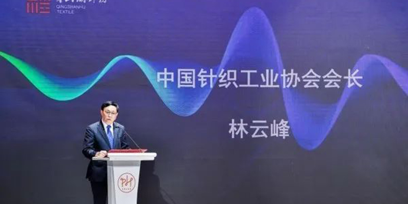 Monikulmainen, monipuolinen telakointiteollisuuden resurssit Qingshan Lake -neulonta ilmestyi Kiinan kansainvälisessä neulenäyttelyssä