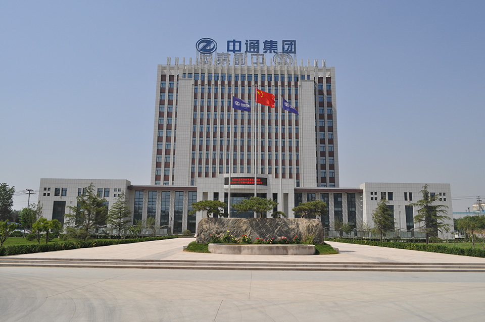 Ndërtesa e zyrës së grupit Zhongtong
