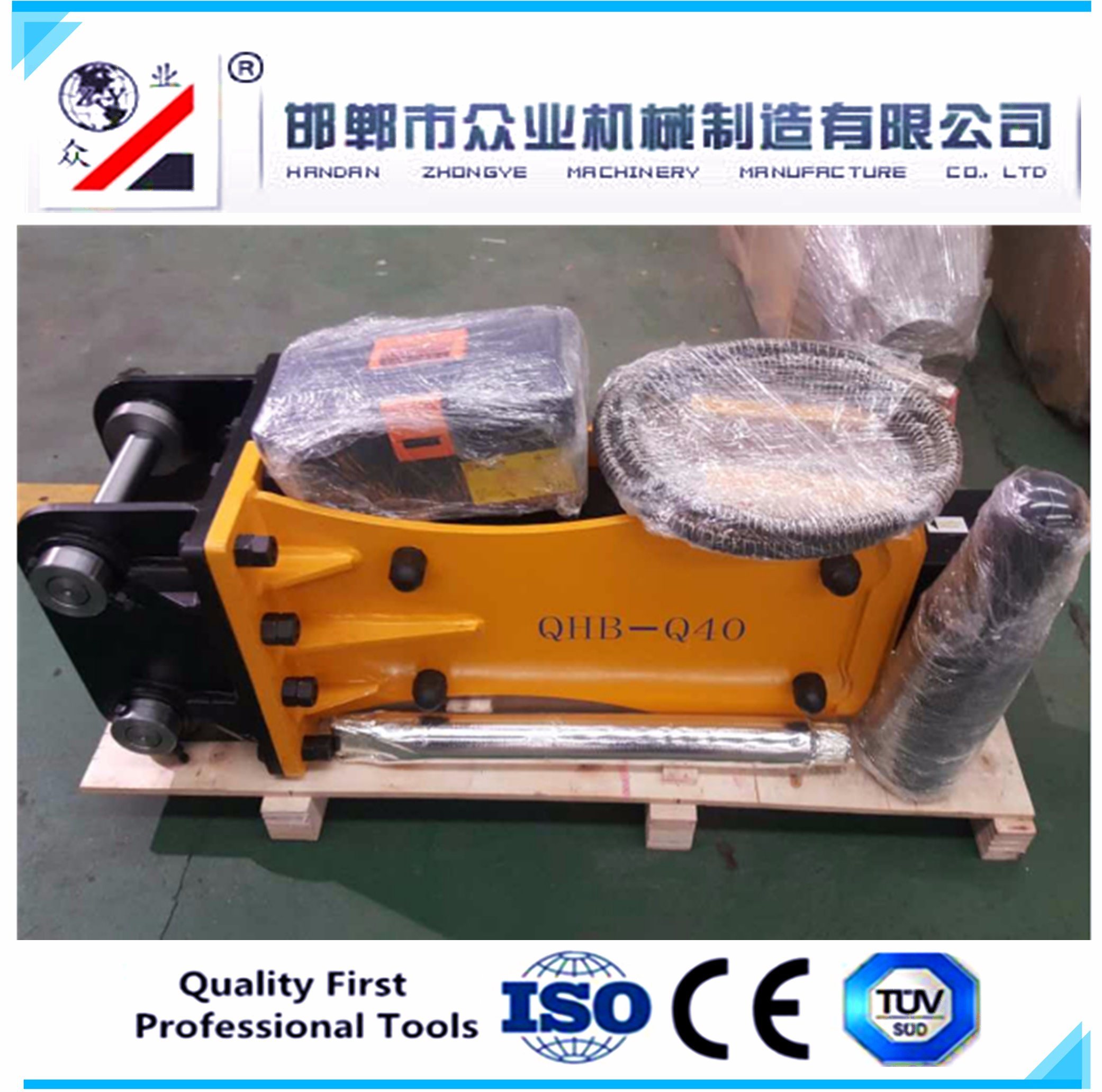 Top Type Rock Breaker Spare Part Bracket Frame 2017 Featured Image